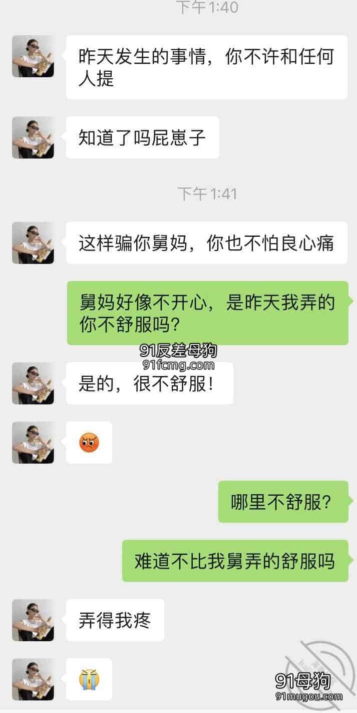 海角社区大神乱伦舅妈表妹一起拿下Q弹大屁股叫声超级动人-4